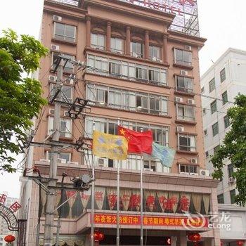 海口北辰大酒店酒店提供图片