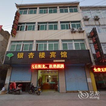 定远银杏楼宾馆(滁州)酒店提供图片