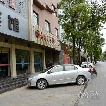 相约豪泰联盟酒店吉佳店酒店提供图片