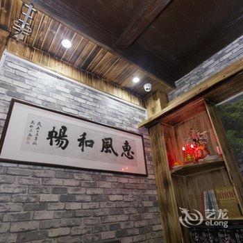 乌镇弄堂里客栈酒店提供图片