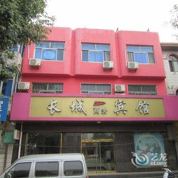 东光长城商务宾馆酒店提供图片