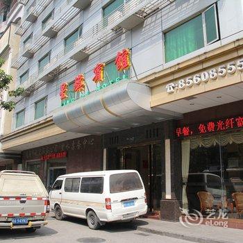 佛山星旗宾馆(星御广场店)酒店提供图片