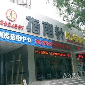 宝鸡指南针时尚酒店(中山路店)酒店提供图片