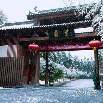 婺源婺里天禧温泉酒店酒店提供图片