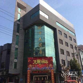 德清新市大酒店酒店提供图片