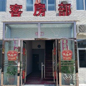 莒南天宝商务酒店酒店提供图片