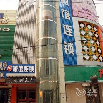 99旅馆连锁(滕州店)酒店提供图片