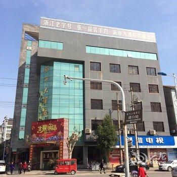 德清新市大酒店酒店提供图片