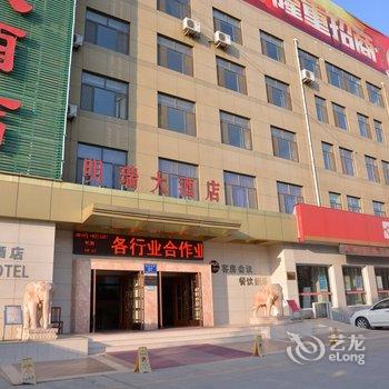 泰安明瑞大酒店(东开发区)酒店提供图片