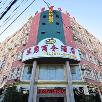 蒙自东勇商务酒店酒店提供图片