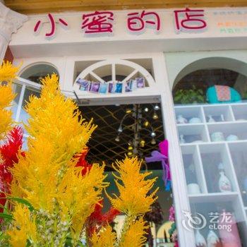 韶关丹霞印象客栈(总店)(原为山门店)酒店提供图片