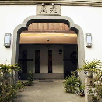 无锡尚苑精品酒店(荡口古镇)酒店提供图片