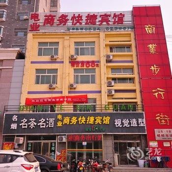 宁津电业商务快捷宾馆酒店提供图片