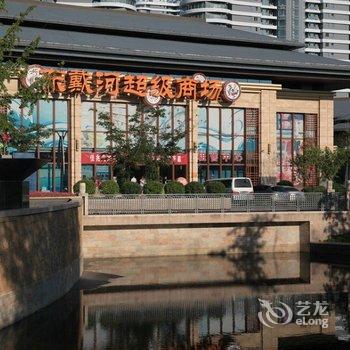 绥中东戴河恋佳度假公寓酒店(佳兆业诚信店)酒店提供图片