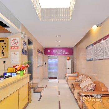 房县尚一特连锁酒店酒店提供图片
