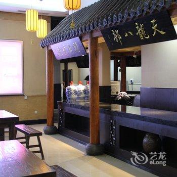 东阿阿胶文化主题酒店酒店提供图片