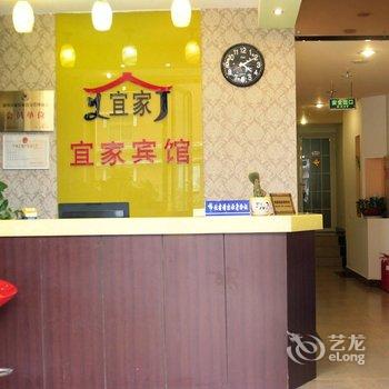 滕州宜家快捷宾馆酒店提供图片