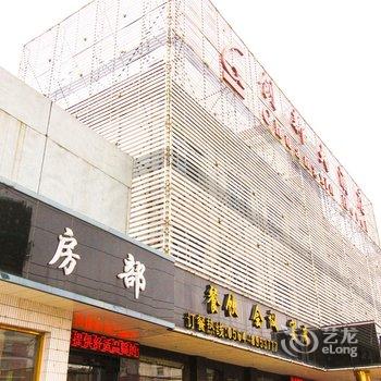 舒城创新大酒店酒店提供图片