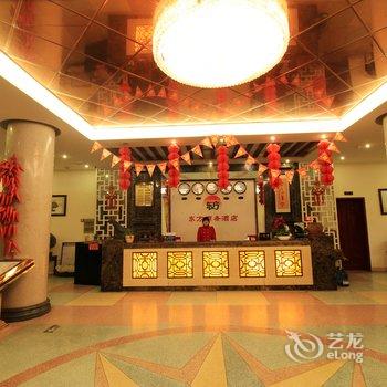 内乡东方商务酒店酒店提供图片