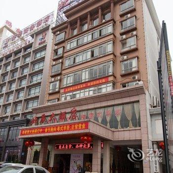 海口北辰大酒店酒店提供图片