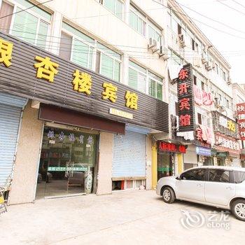 定远银杏楼宾馆(滁州)酒店提供图片