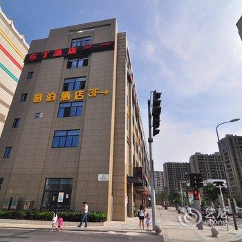 布丁酒店(宁波鄞州环球乐园银泰城店)酒店提供图片