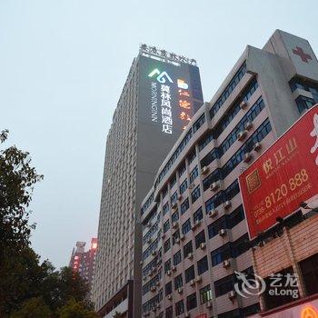 莫林风尚酒店(娄底步步高店)酒店提供图片