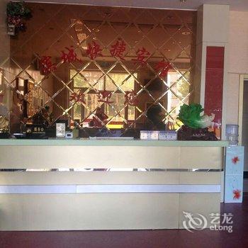 冀州滨城快捷宾馆酒店提供图片