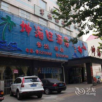 唐山坤海旺酒店酒店提供图片