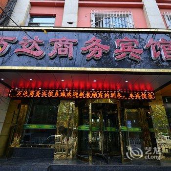 西宁万达商务宾馆(党校店)酒店提供图片