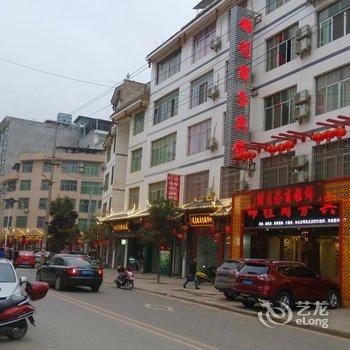 荔波锦程快捷酒店酒店提供图片