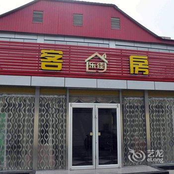 内丘乐佳快捷酒店酒店提供图片