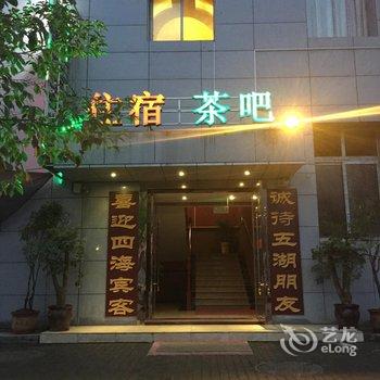 重庆城口县黎云商务宾馆酒店提供图片