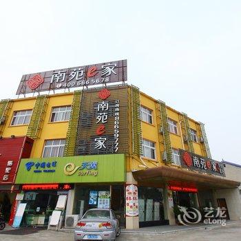 南苑e家(宁波骆驼盛兴路店)酒店提供图片