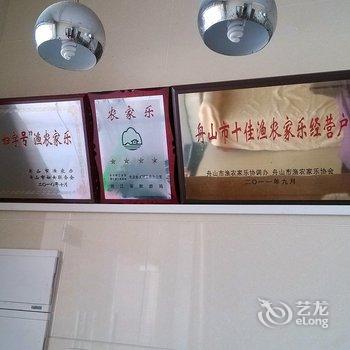 舟山嵊泗碧海休闲楼酒店提供图片