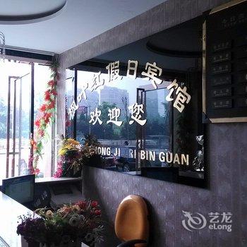 六安枫叶红假日宾馆酒店提供图片