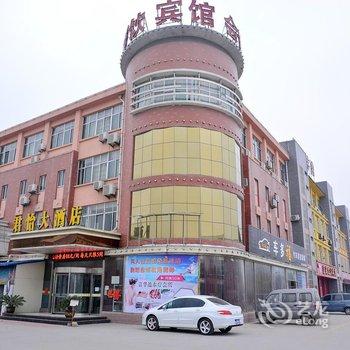 泰安君怡大酒店酒店提供图片