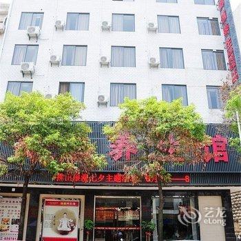桂林天香精品酒店火车北站店(御道养生馆店)酒店提供图片