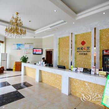 南苑e家(宁波骆驼盛兴路店)酒店提供图片
