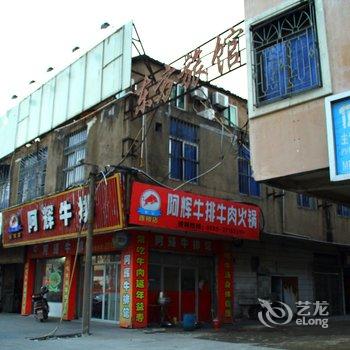 晋江东方旅馆酒店提供图片