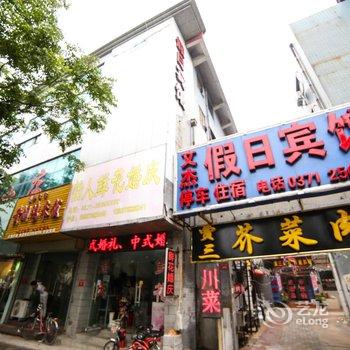 开封文杰假日宾馆酒店提供图片