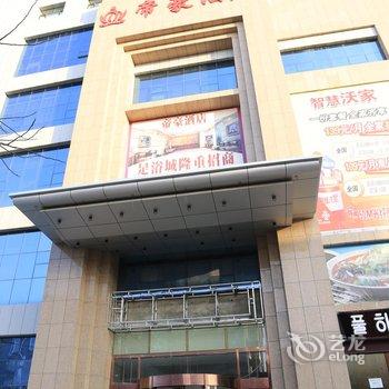 固原帝豪酒店酒店提供图片