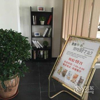 大连奥丽阳商务酒店花园口金玛广场店酒店提供图片