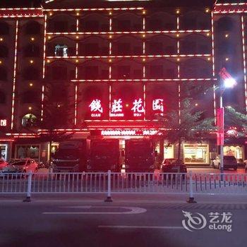 陵水钱庄花园酒店酒店提供图片