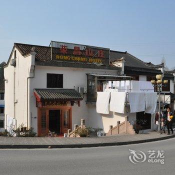 九华山荣昌山庄(近肉身宝殿)酒店提供图片