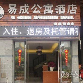 易成国际酒店公寓(阳江海陵岛保利银滩店)酒店提供图片