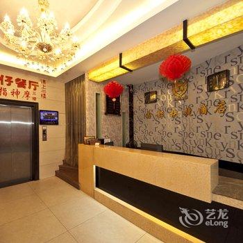 宁德古田好莱斯登酒店酒店提供图片