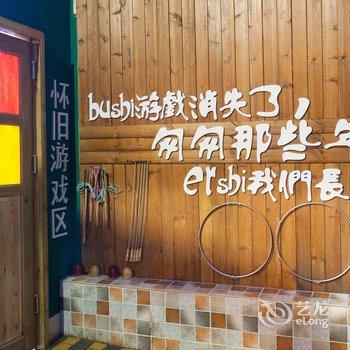 时光印连锁主题酒店(海口五指山路店)酒店提供图片