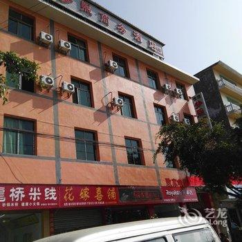 冕宁县漫水湾梦熙商务酒店酒店提供图片