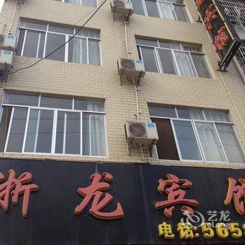 钦州浙龙宾馆酒店提供图片